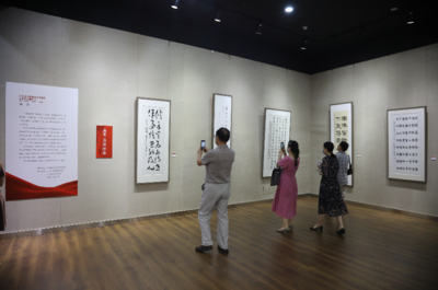 江蘇省文聯(lián)廉潔文化建設(shè)文藝作品創(chuàng)作展開幕